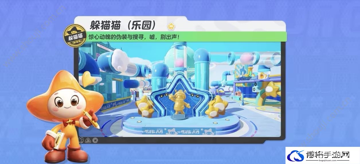 元梦之星躲猫猫乐园地图怎么玩-练习连招的最佳方式