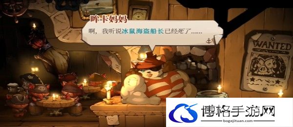 《猫咪斗恶龙3》魔法牛奶获取方法