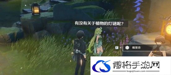《鸣潮》1.2邀请维里柰拍照任务攻略