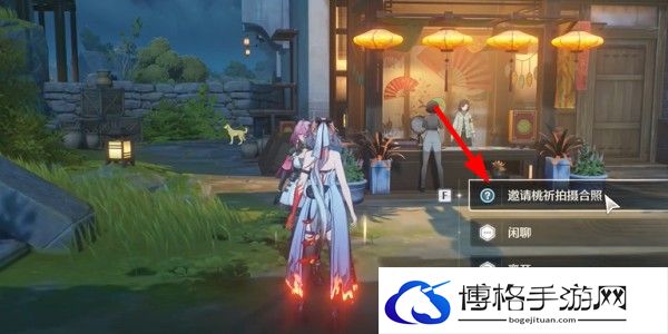 《鸣潮》1.2邀请桃祈拍照任务攻略