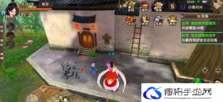 寻仙手游探索任务怎么做  寻仙手游探索任务流程攻略