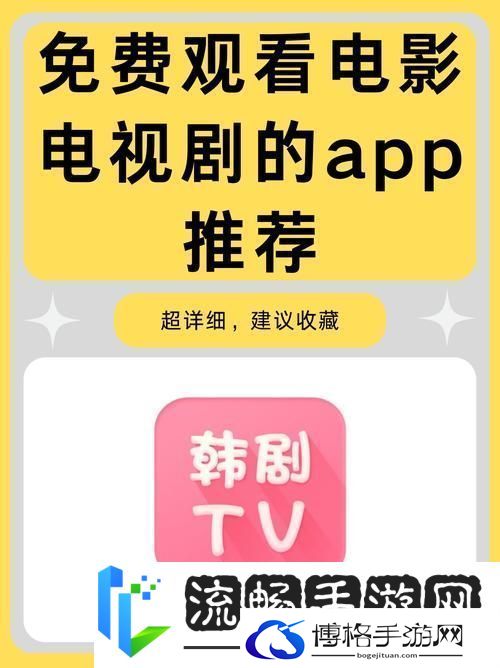 4399在线观看免费高清电视剧