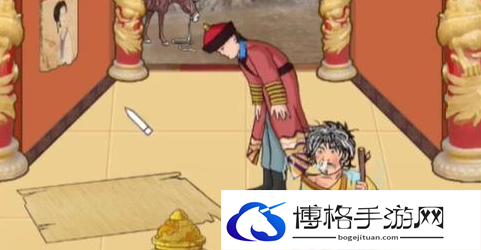 汉字找茬王落魄皇帝怎么过关