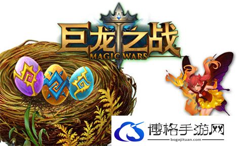 《巨龙百科》第二期，解答玩家最想知道的问题！-降低游戏延迟的小窍门