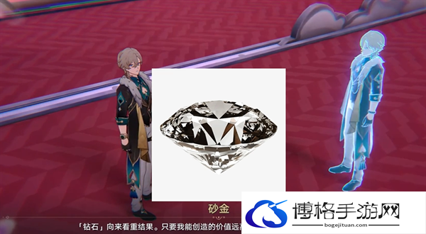 崩坏星穹铁道石心十人分别是那些-崩坏星穹铁道石心十人介绍图五