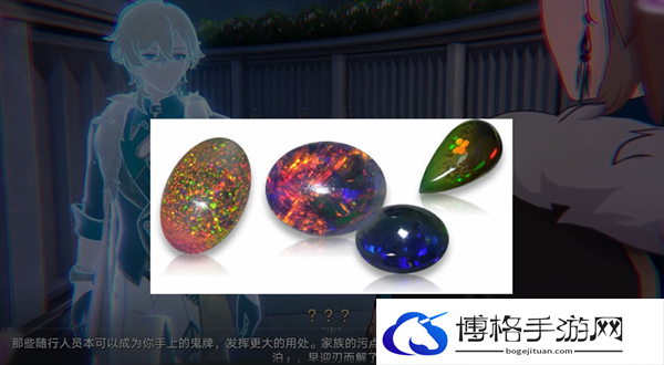崩坏星穹铁道石心十人分别是那些-崩坏星穹铁道石心十人介绍图六