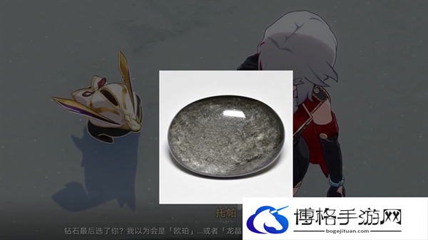 崩坏星穹铁道石心十人分别是那些-崩坏星穹铁道石心十人介绍图七