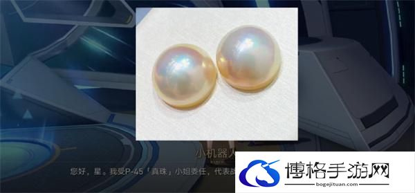 崩坏星穹铁道石心十人分别是那些-崩坏星穹铁道石心十人介绍图八