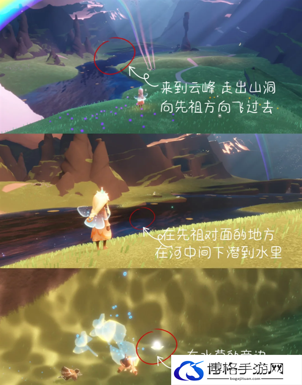 光遇花憩节活动代币在哪-花憩节4月7号活动代币位置分享图二