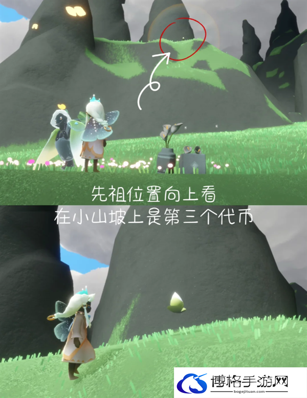 光遇花憩节活动代币在哪-花憩节4月7号活动代币位置分享图四