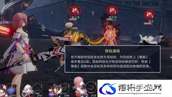 《崩坏：星穹铁道》2.1虚构叙事阵容推荐