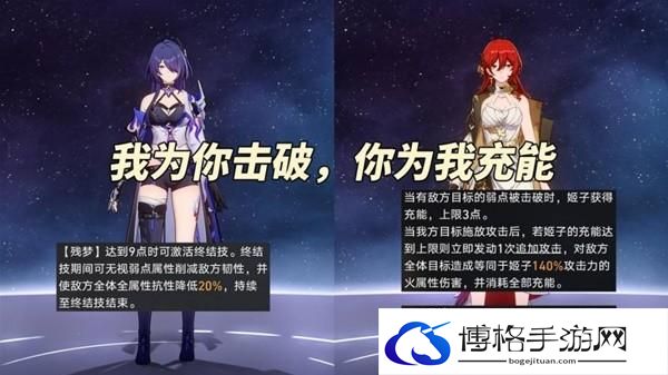《崩坏：星穹铁道》2.1虚构叙事阵容推荐