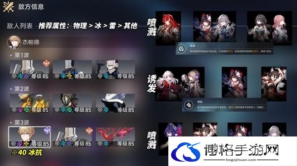 《崩坏：星穹铁道》2.1虚构叙事阵容推荐