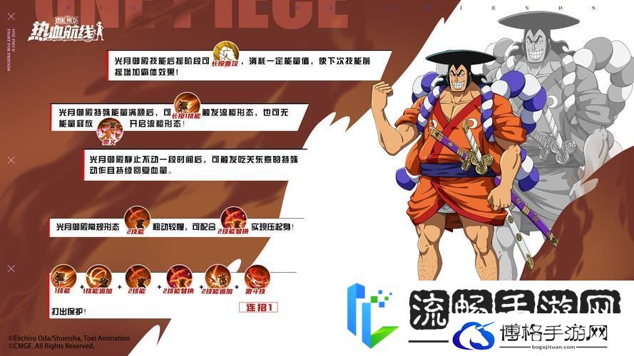 航海王热血航线环保任务全攻略