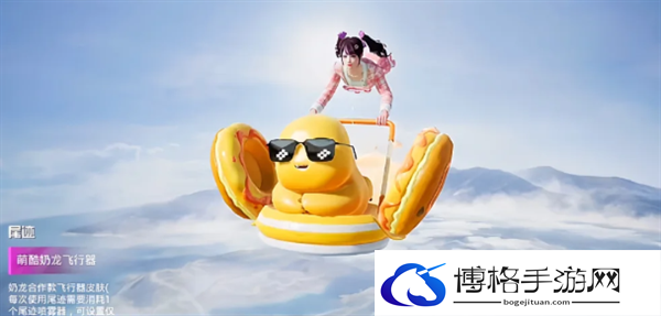 和平精英ss26奶龙新皮肤是什么-和平精英ss26奶龙新皮肤系列一览图五