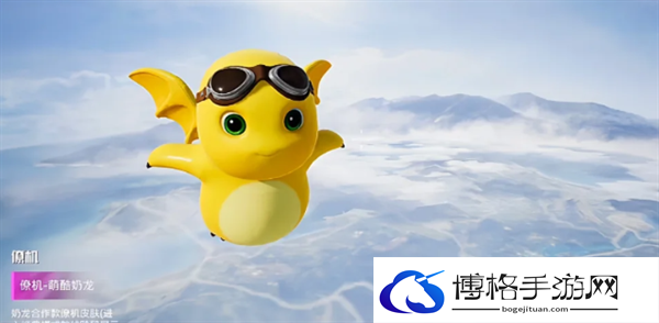 和平精英ss26奶龙新皮肤是什么-和平精英ss26奶龙新皮肤系列一览图六