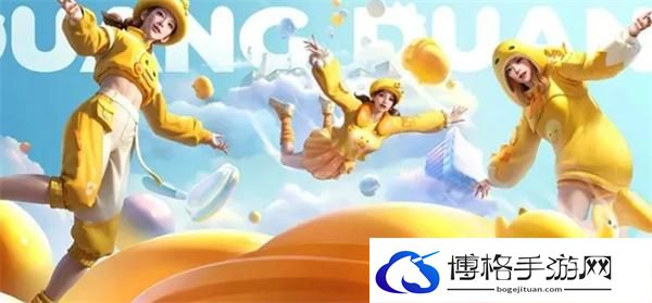和平精英ss26奶龙新皮肤是什么-和平精英ss26奶龙新皮肤系列一览