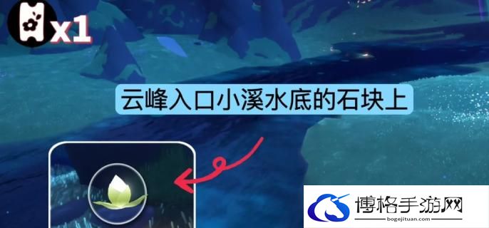 光遇花憩节活动代币在哪-花憩节4月3号活动代币位置分享图三