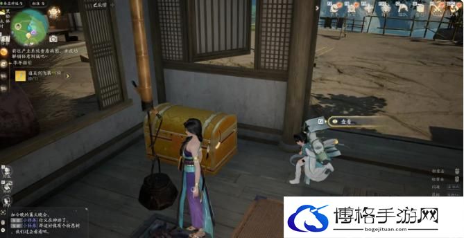 《射雕》珍奇宝箱位置一览