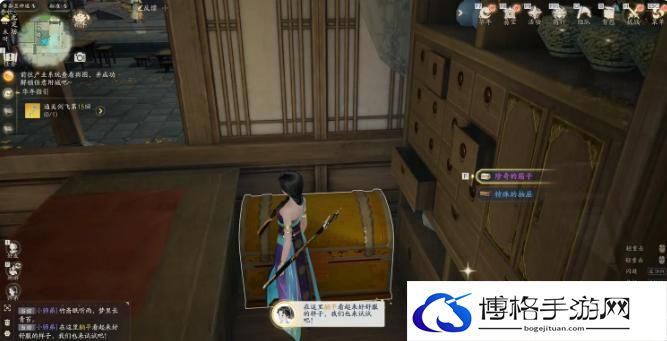 《射雕》珍奇宝箱位置一览