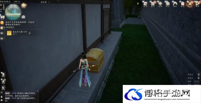 《射雕》珍奇宝箱位置一览
