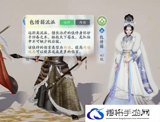 《射雕》侠侍自选礼包选择建议