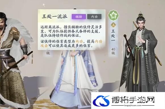 《射雕》侠侍自选礼包选择建议