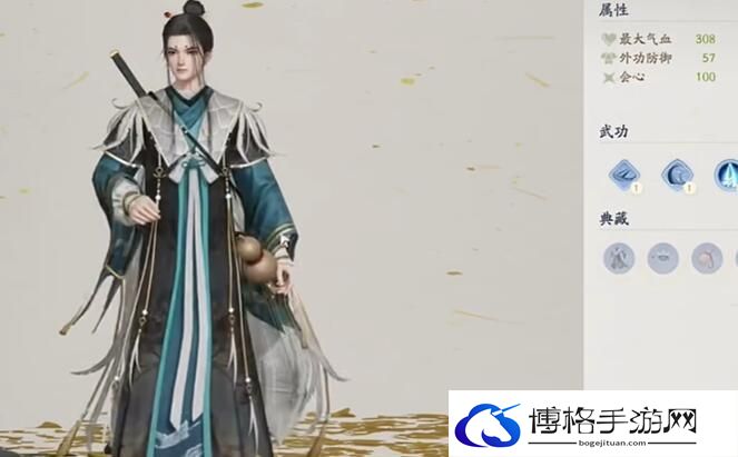 《射雕》侠侍自选礼包选择建议