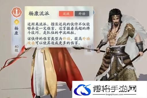 《射雕》侠侍自选礼包选择建议