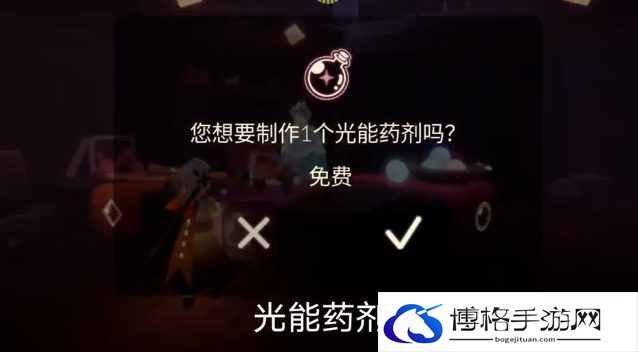 光遇1.16任务攻略图文分享-如何有效利用游戏内的反馈