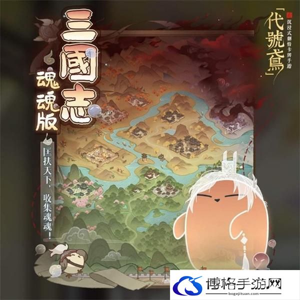 代号鸢三国志魂魂版怎么玩-代号鸢三国志魂魂版玩法介绍图二