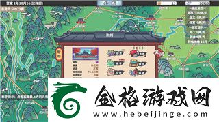 苏醒之路大结局是什么意思-揭开故事结局背后的深意与未来走向