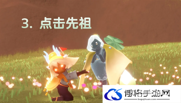 光遇花憩节活动代币在哪-花憩节4月2号活动代币位置分享图四