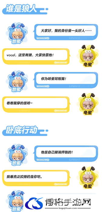 元梦之星龟蜜套装怎么获得-学会利用游戏漏洞