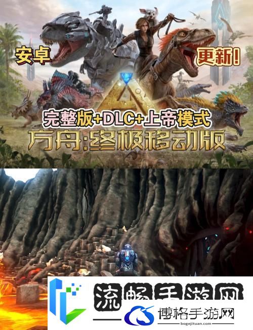 方舟生存进化-纤维资源速刷秘籍-助你称霸史前世界