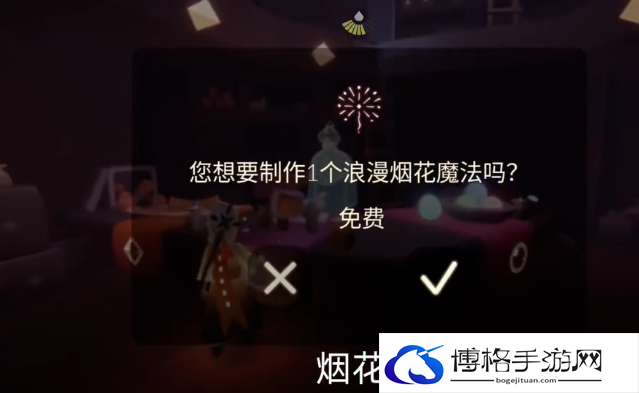 光遇1.15任务攻略图文分享-如何选择最佳的职业转职路线