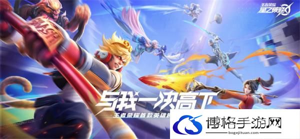 星之破晓什么时候上线-星之破晓上线时间介绍