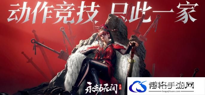 永劫无间手游启动测试什么时候结束-永劫无间手游启动测试结束时间介绍