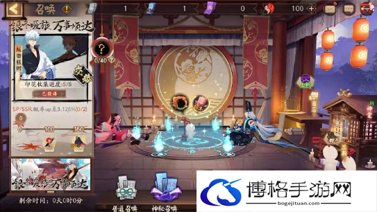 阴阳师银冬暖旅万事顺达活动攻略-如何高效完成角色的成长任务