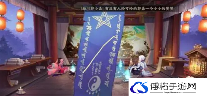 阴阳师4月份神秘图案画法分享2024图三