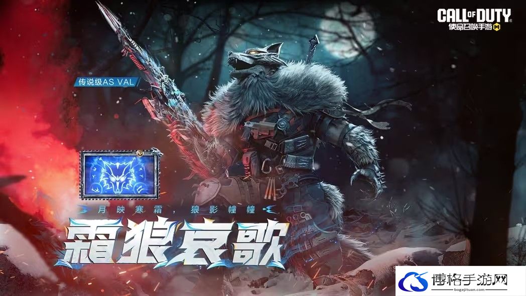 使命召唤手游霜狼哀歌活动攻略-快速刷怪升级经验分享