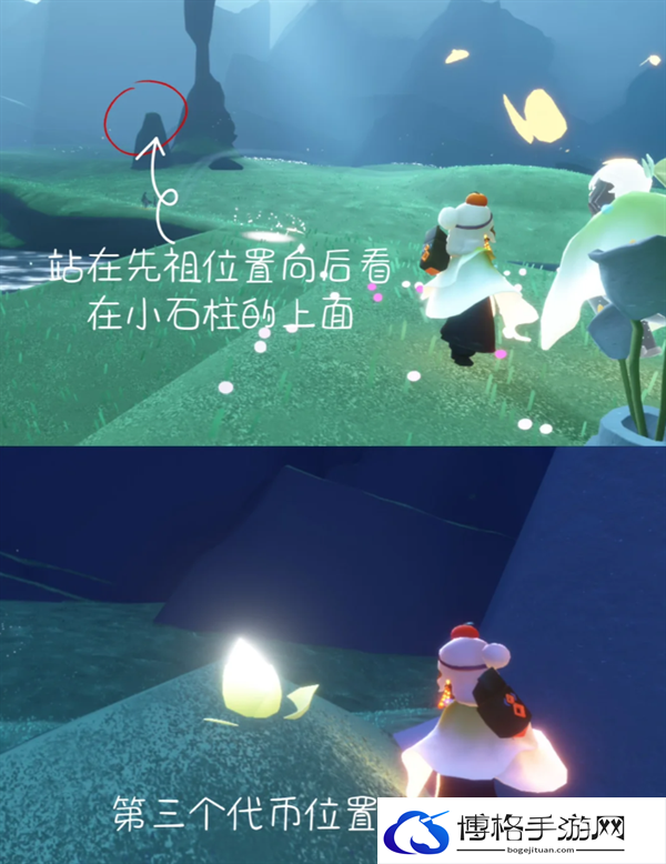 光遇花憩节活动代币在哪-花憩节4月9号活动代币位置分享图四