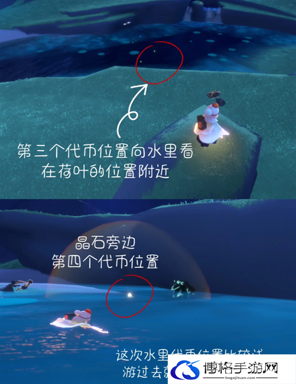 光遇花憩节活动代币在哪-花憩节4月9号活动代币位置分享图五