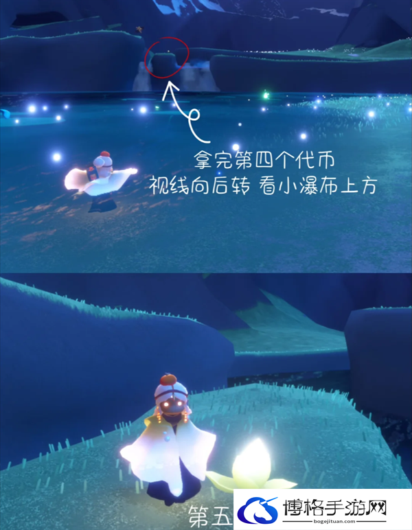 光遇花憩节活动代币在哪-花憩节4月9号活动代币位置分享图六