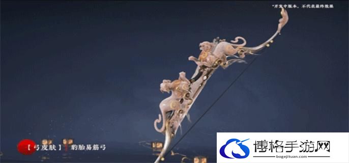 永劫无间淬炼赛季秘藏宝卷奖励一览图八