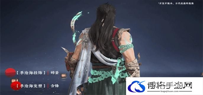 永劫无间淬炼赛季秘藏宝卷奖励一览图十一
