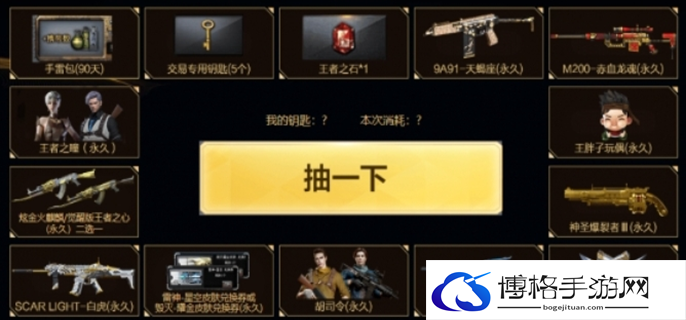 cf王者轮回一圈价格最新介绍2024图二