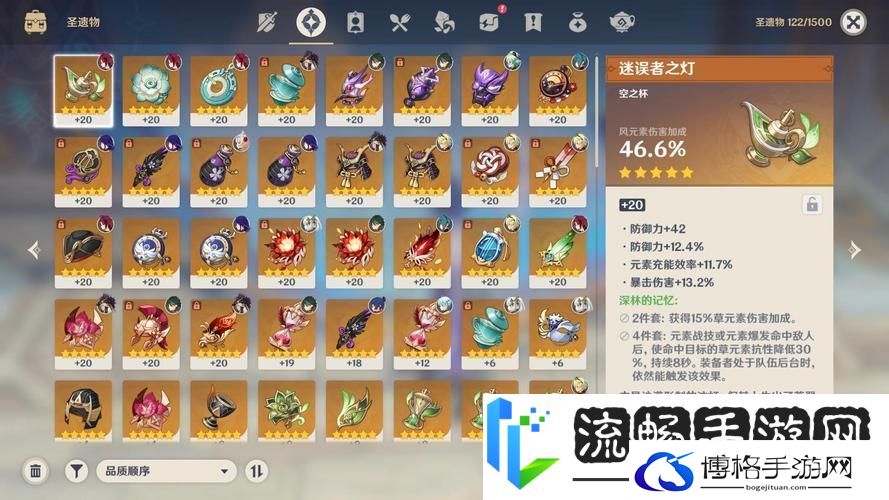 原神实名认证后仍存健康系统之谜