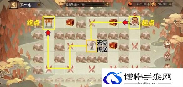 《阴阳师》福神巡礼全通关路线攻略