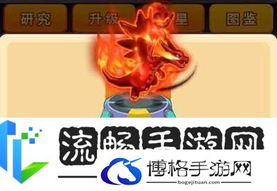 口袋妖怪新纪元